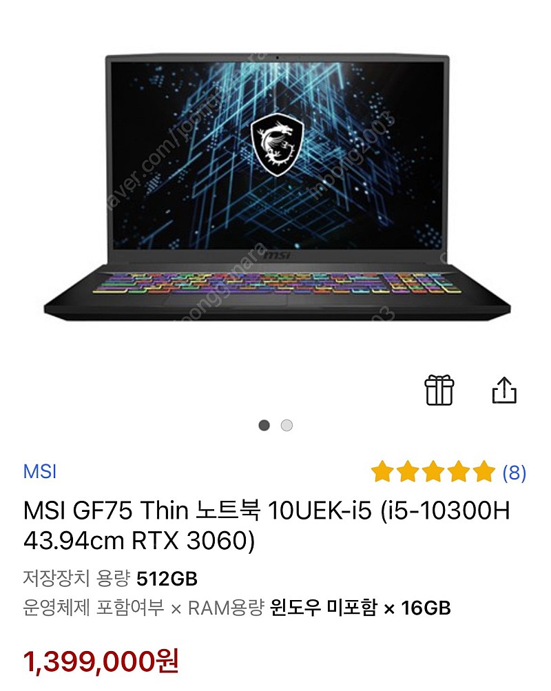 MSI GF75 게이밍노트북 10UEK-i5 판매합니다. (완전 새상품)