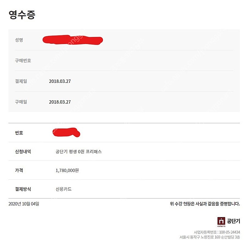 ㄱㄷㄱ ㅍㅍ ㅇㅈㅇㄷ 30 (21.12.31 까지)--0