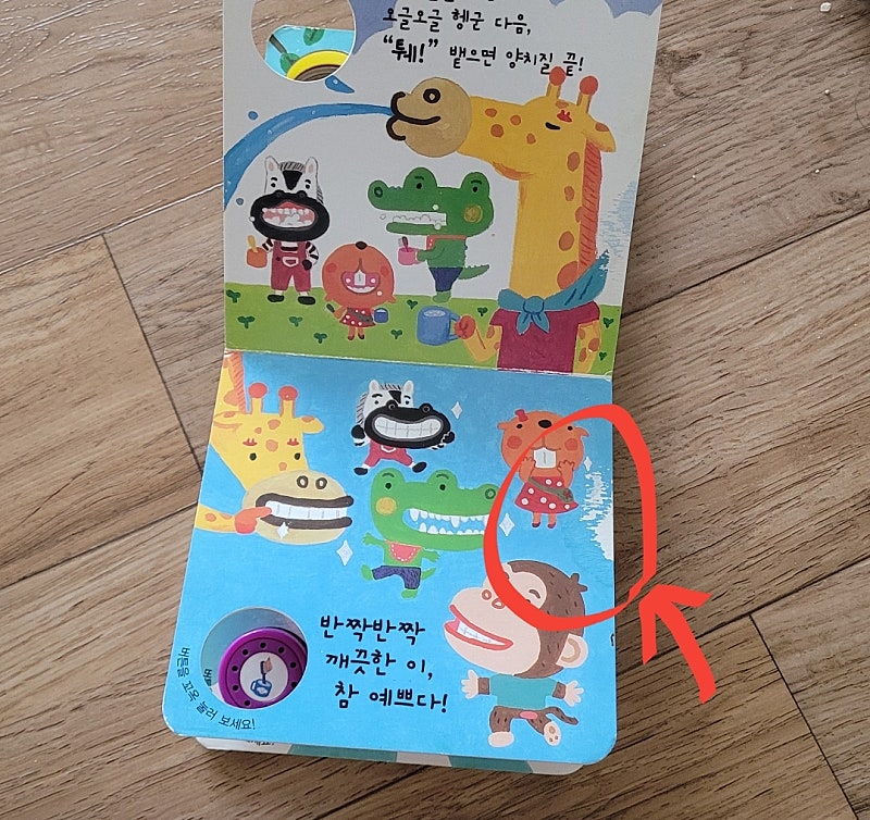 뽀로로매직보드북.사운드북 6권.아이튼튼 9권 DVD북.--1