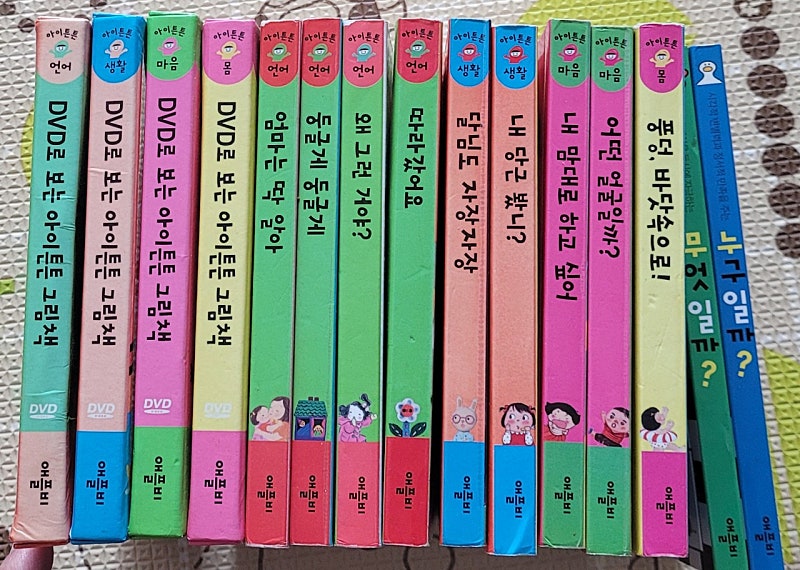 뽀로로매직보드북.사운드북 6권.아이튼튼 9권 DVD북.--3