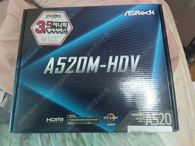 미개봉 애즈락 a520 hdv