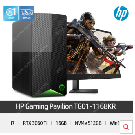 HP TG01-1168KR [i7-10700f] + gtx 1650 super