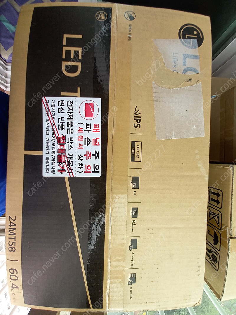 LG TV 모니터 24MT58 박스 미개봉 제품팔아요!