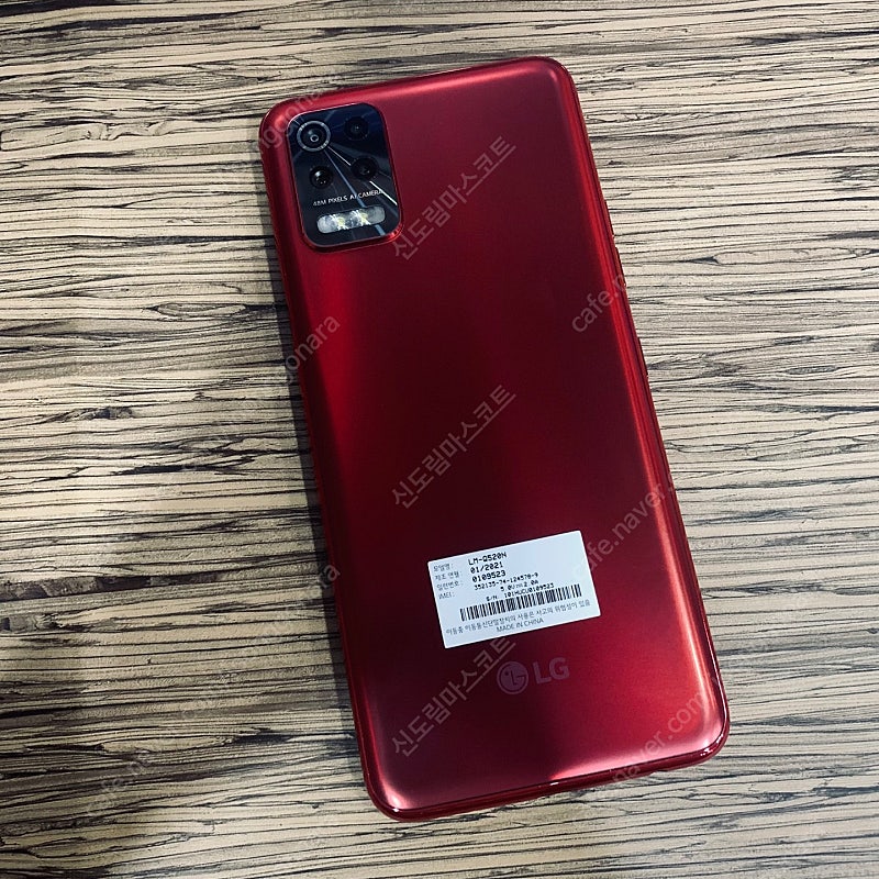 LG Q52 레드 64G 초S급 21년제조21년2월개통 12만원판매합니다!