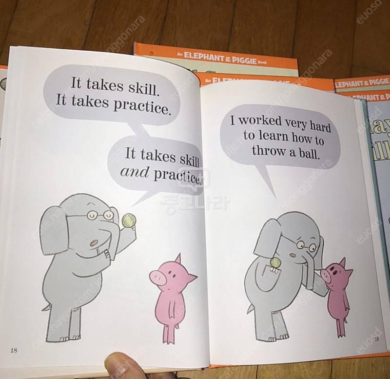 <급처!!- 영어책> An elephant & piggie book hard cover (하드 커버) 영어동화책 잠수네 영어책 시리즈 (11종)