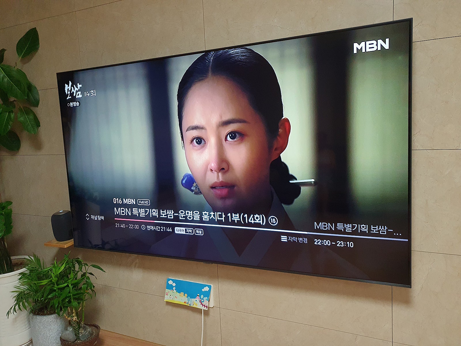 대구 KT 인터넷가입현금사은품 솔직한 설치후기 이미지 3