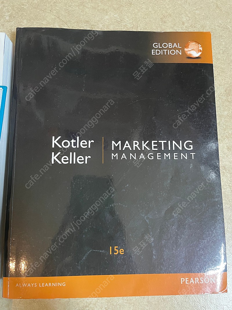 코틀러 마케팅관리 marketing management Kotler Keller 15판 해외원서 새상품