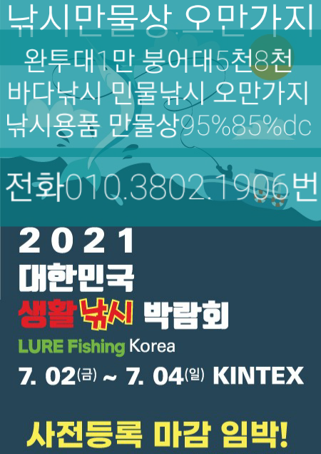 365쎄일마트 이미지