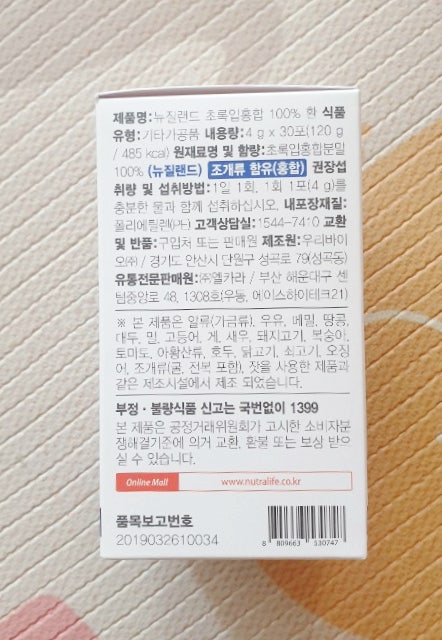 (주)엘카라 이미지