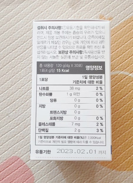 (주)엘카라 이미지