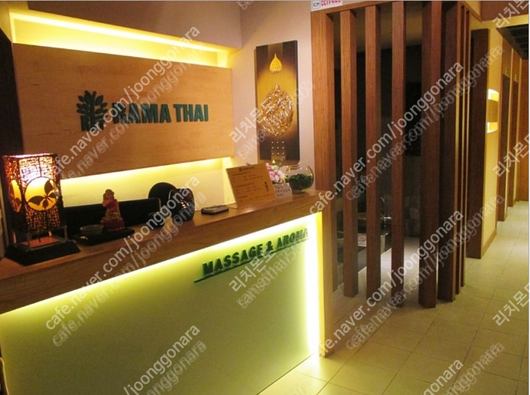 [종로 라마타이] 24시간 코로나로부터 안전하고 따뜻한 족욕과 퀄리티 높은 관리가 기다리는 곳 ! 건강한 추억만들러...--5