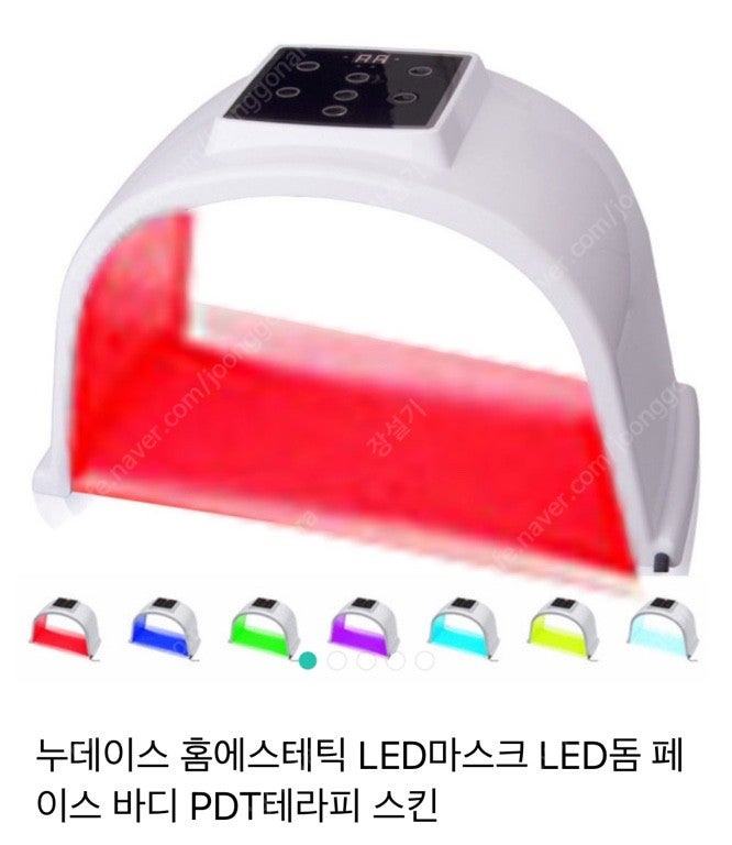 누데이스 LED 마스크 판매합니다!