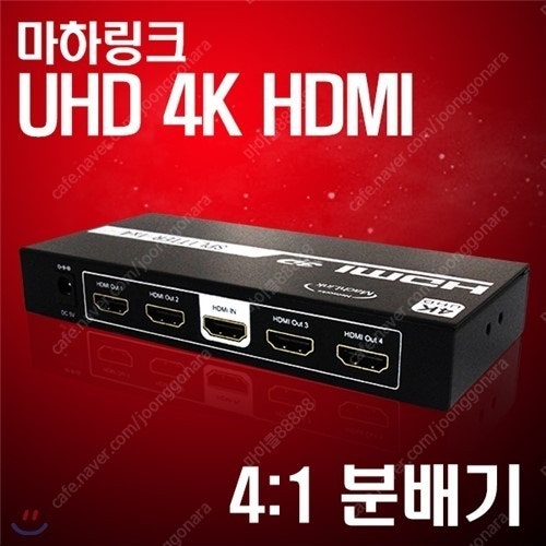 마하링크 HDMI 분배기 (ML-HSP14) 4:1