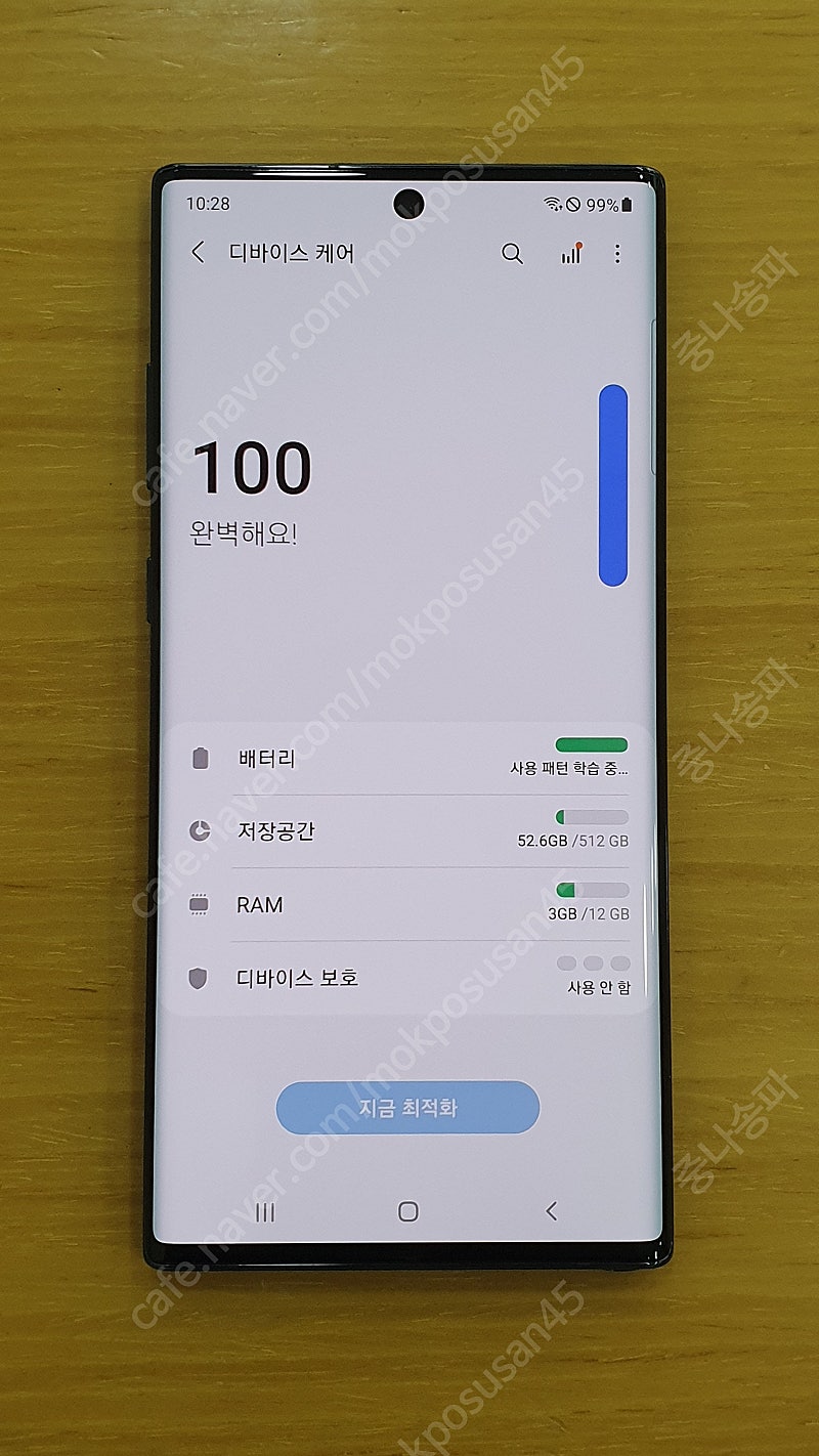 <서울 송파> 삼성 갤럭시 노트10+ 512GB 아우라...--7
