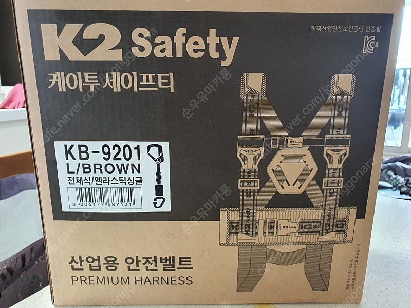 k2 전체식 안전벨트 KB-9201