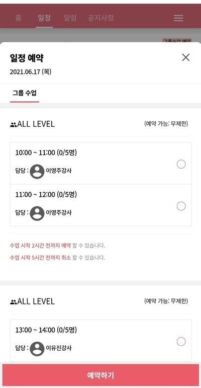라라댄스 이미지