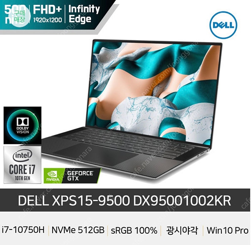 [Dell노트북] DELL WPS 15 9500 DX95001002KR 판매합니다.