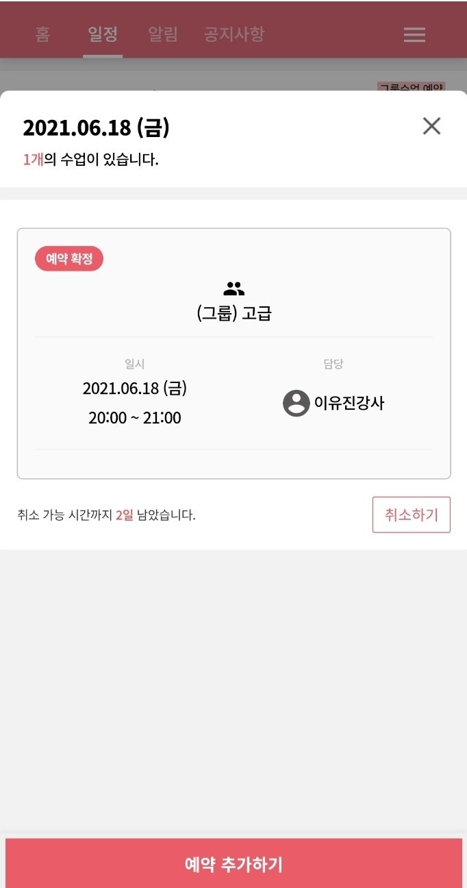 라라댄스 이미지