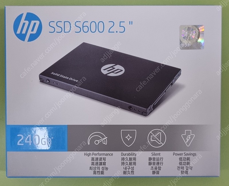 HP SSD 240기가 미개봉품 입니다