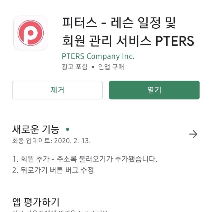 라라댄스 이미지