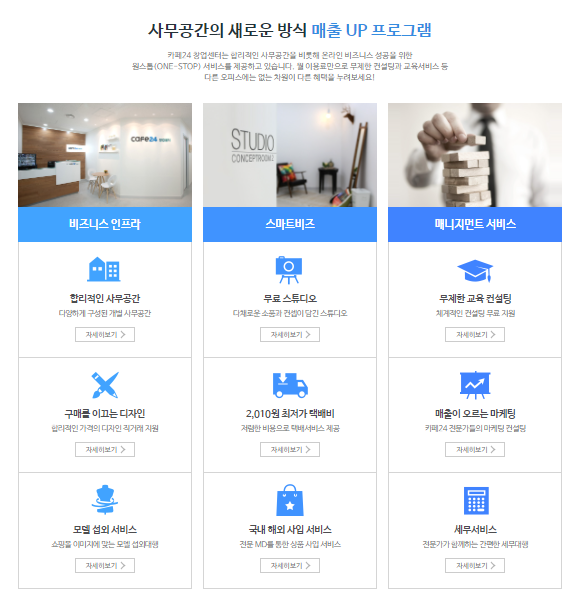 이지OA 이미지