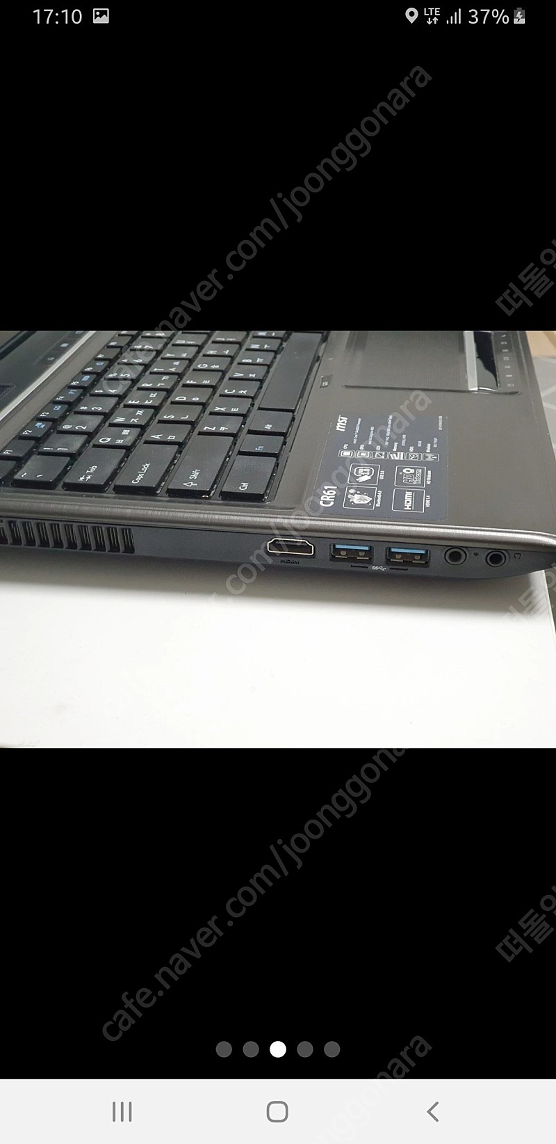 MSI노트북 CR61 i5 ssd 256기가 램 8기가 팝니다. 마우스g102 노트북케이스 포함