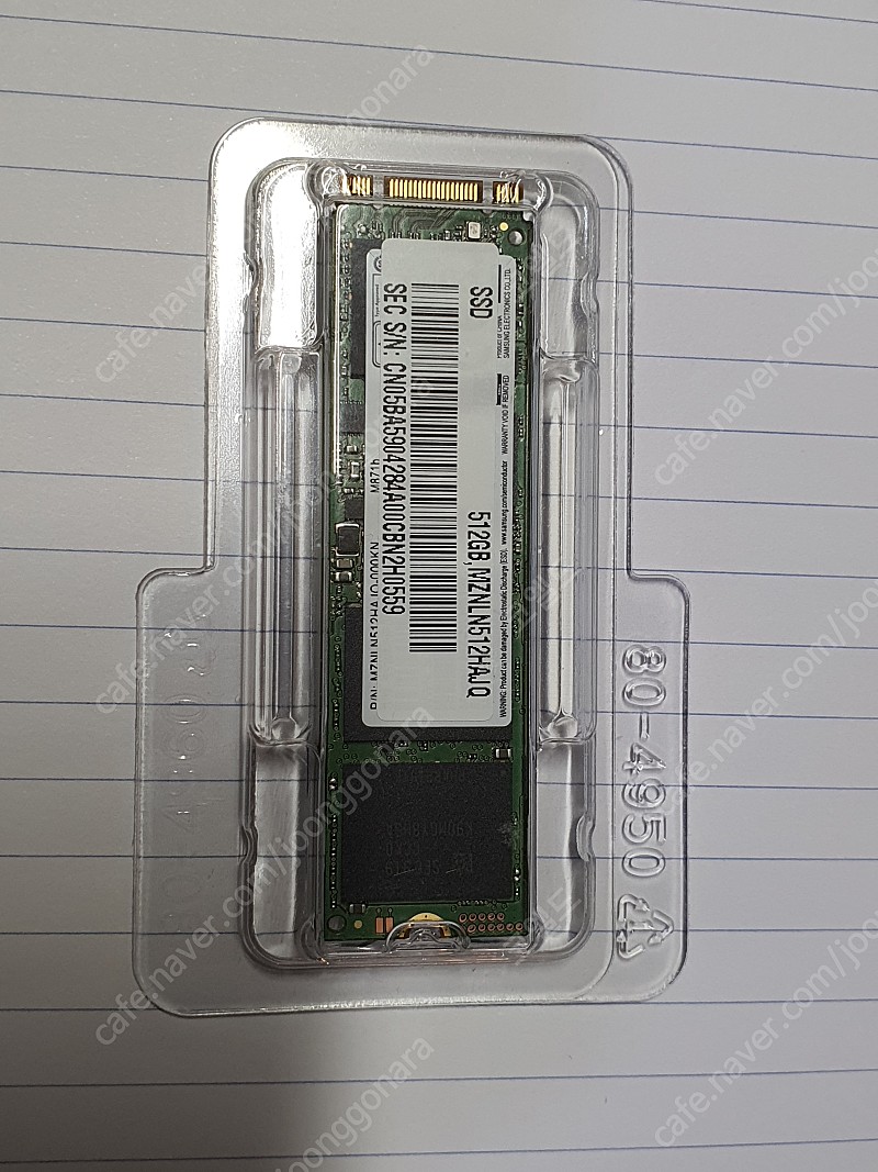 [판매]SAMSUNG PM871b SATA M.2 SSD 512GB 팝니다.