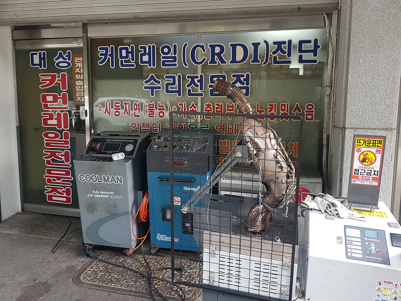 모두크리닝 이미지