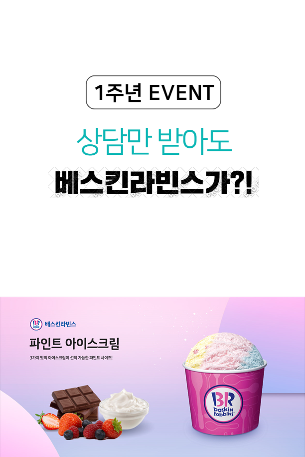 몽키텔레콤 이미지
