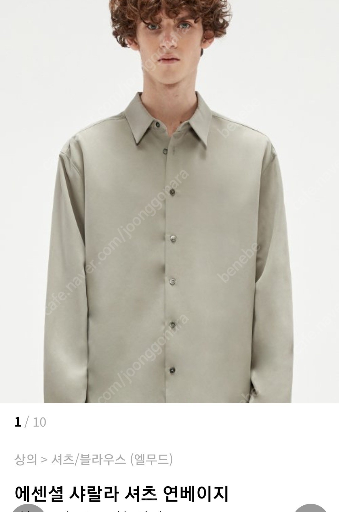 (새상품)엘무드 에센셜 샤랄라 셔츠 연베이지 48(105)사이즈 4에 팔아요