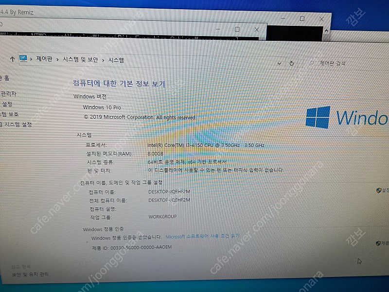 HP정품 사무용컴퓨터 i3 4150 SSD240신품 8GB 수량가능