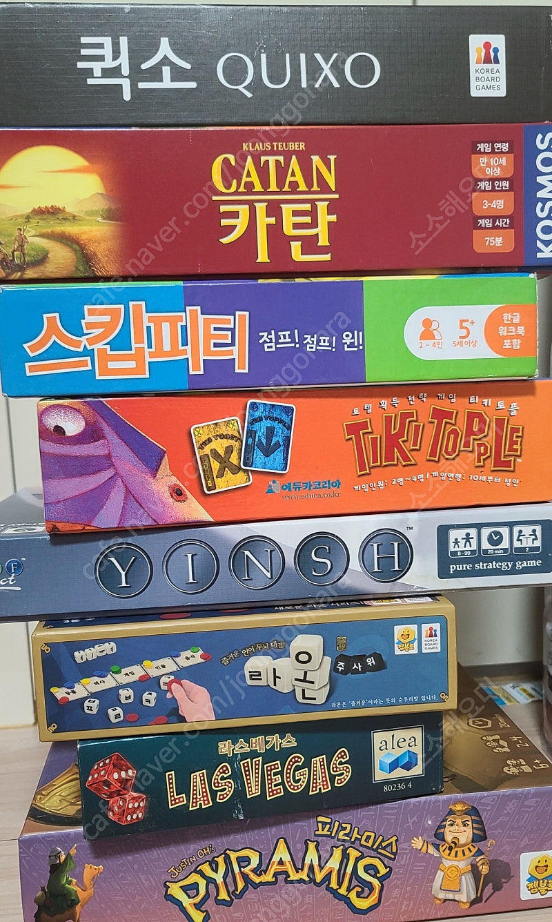피라미스 인쉬 라스베가스 카탄 티키토플