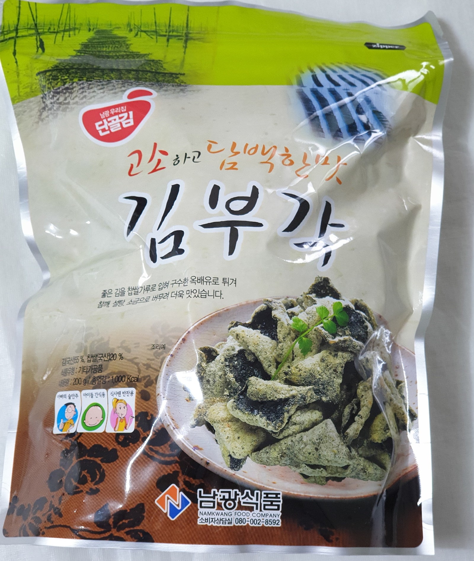 가자무지개건어물 이미지
