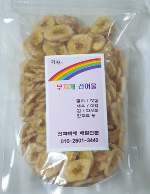 가자무지개건어물 이미지