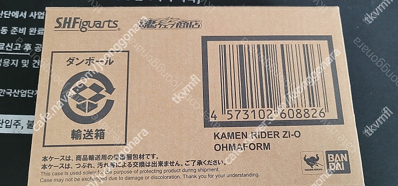 SHF 가면라이더 지오 오마폼 미개봉 택포 85,000원에 판매합니다.