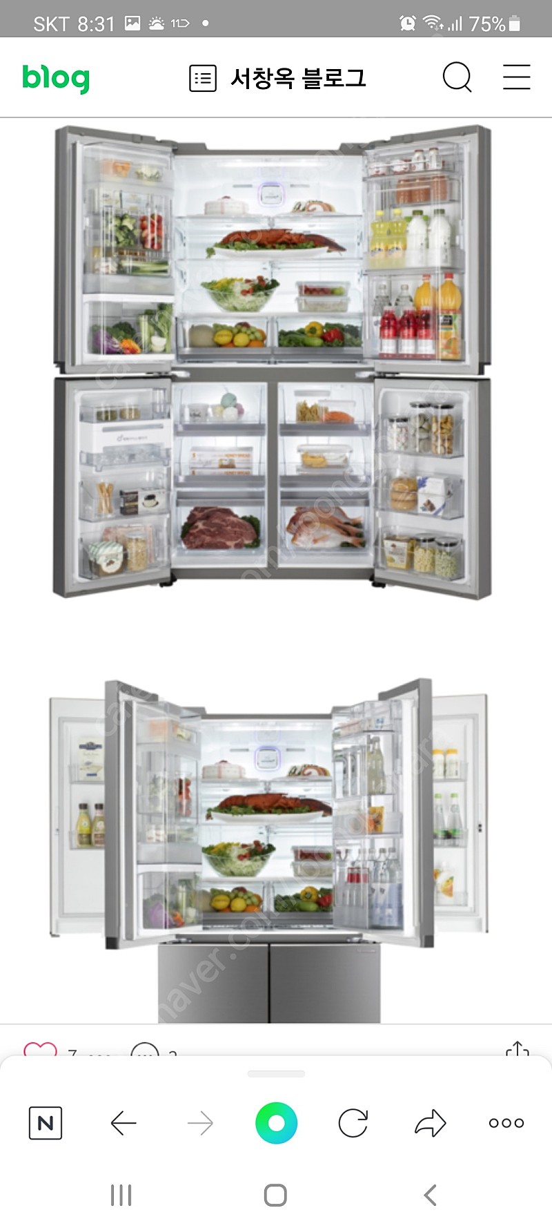 LG 디오스 더블매직스페이스 양문형 냉장고(870L)