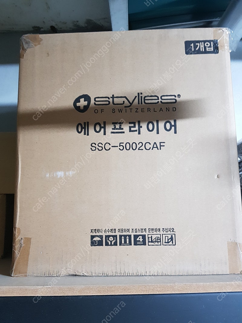 스타일리스 55L 대용량 에어프라이어 SSC-5002CAF 판매합니다.