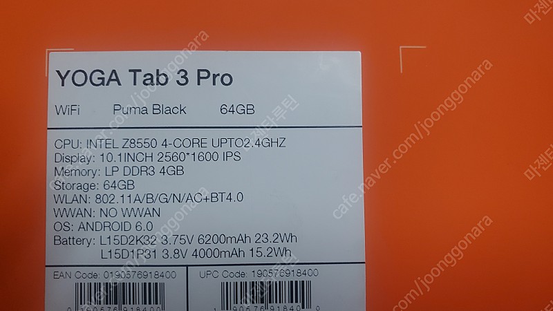 [가격인상 재게시]상태좋은 요가탭3 프로 64GB 풀박스 판매(35만, 7호선논현역 직거래)