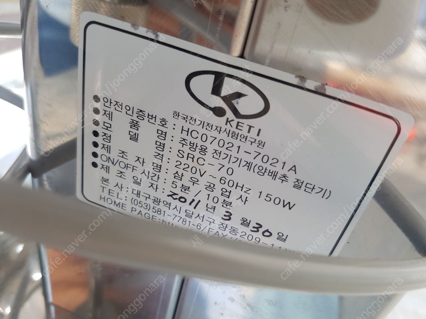 삼우사 이미지