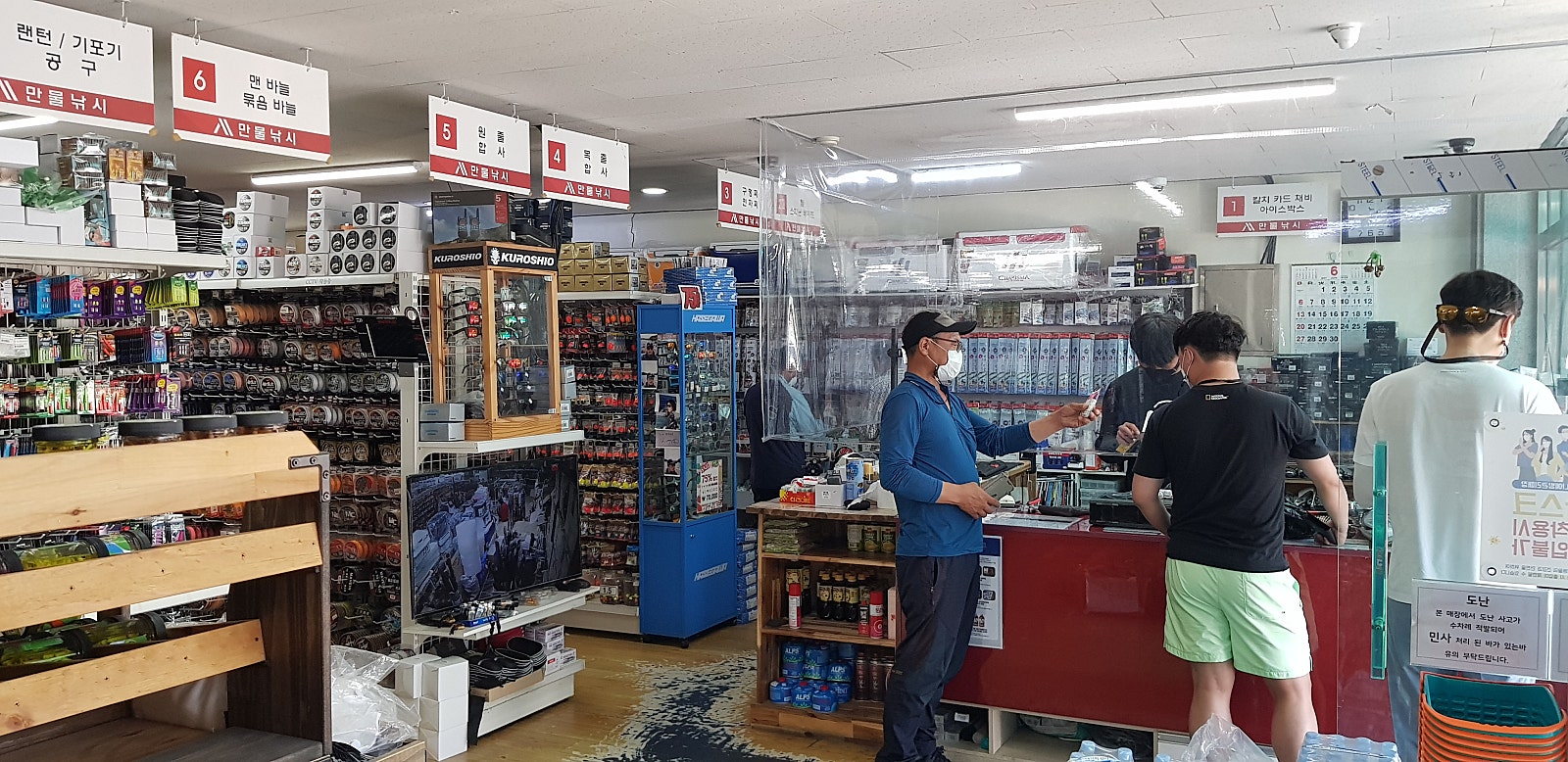 만물할인마트 이미지