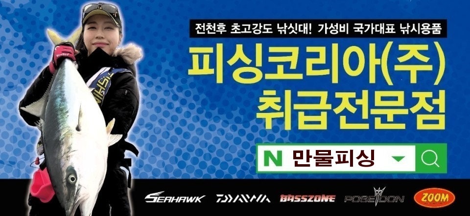 만물할인마트 이미지