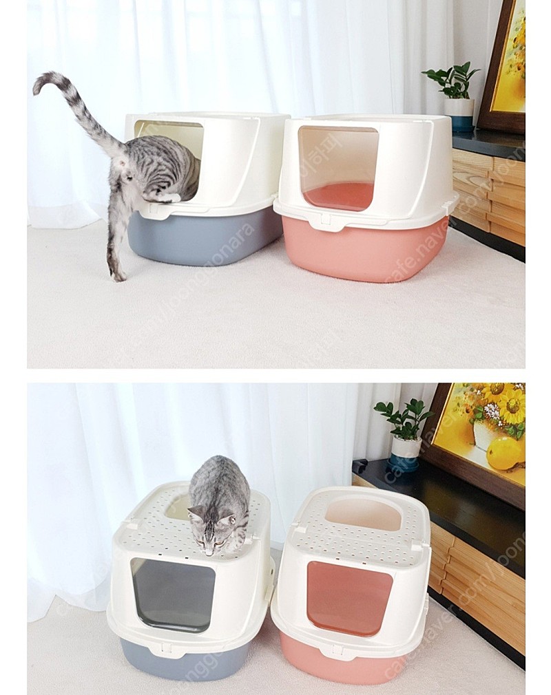 (새상품)고양이화장실대형 후드형