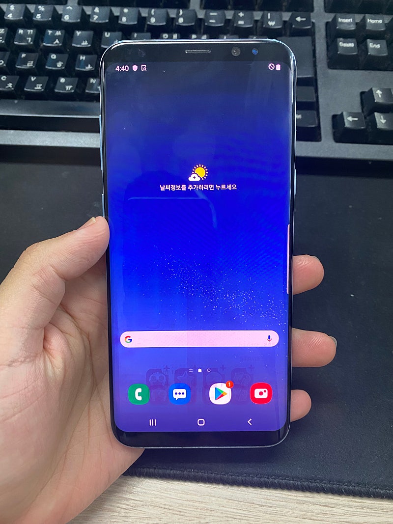 부산 갤럭시S8+플러스 10만원 초꿀매