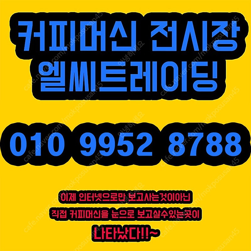 [판매] 씨메03 씨메05 페마e98up 훼마e98up 훼마e98, 씨메시그니처, 페마e98