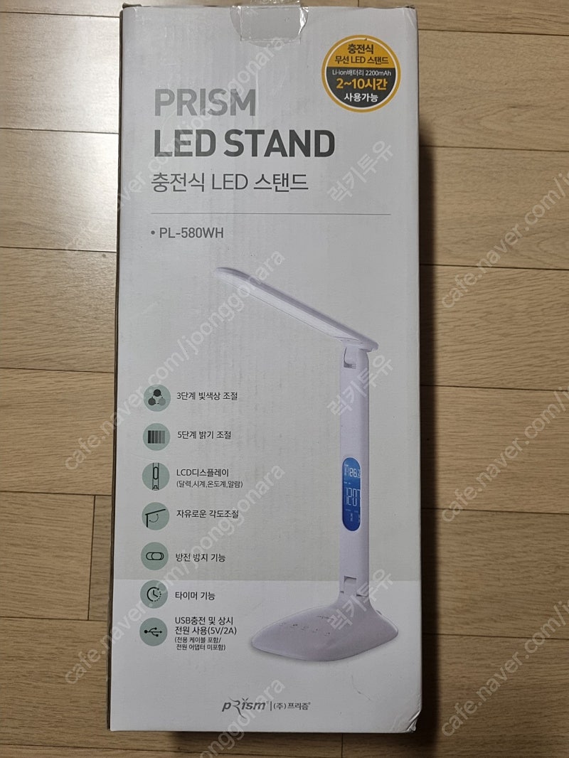 무선 충전 액정시계 프리즘 LED 스탠드 PL-580 새상품