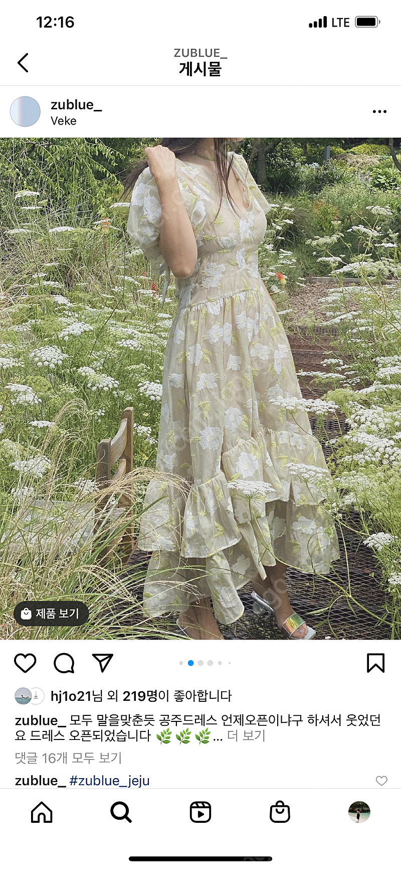 주블루 수입원피스 팔아요