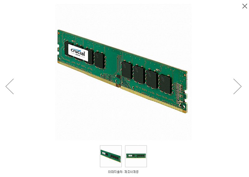 마이크론 램 DDR4-2133 8기가 삽니다.