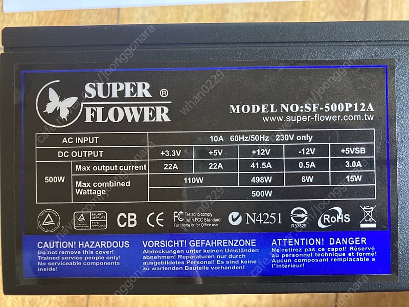 슈퍼플라워 500W SF-500P12A 판매합니다.