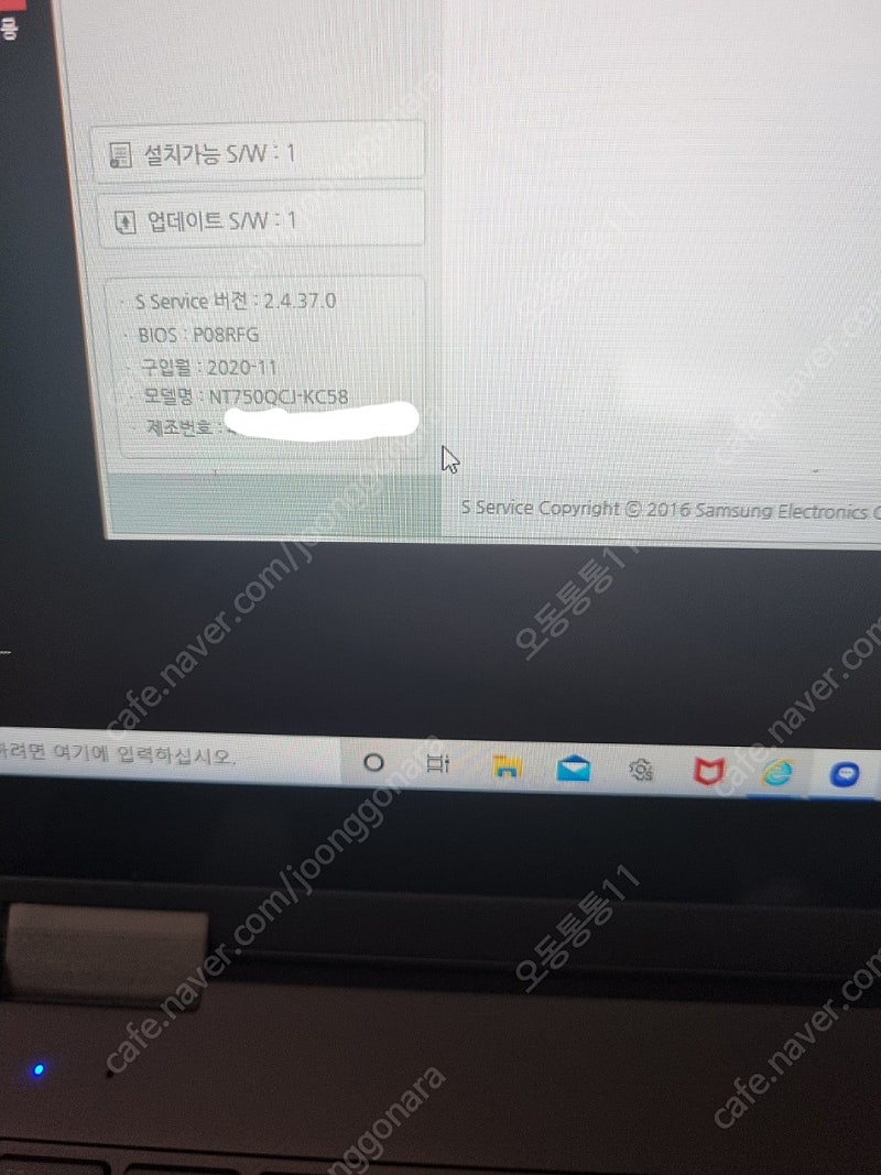 [대구] 삼성 노트북 플렉스 알파 NT750QCJ-KC58 팔아요~