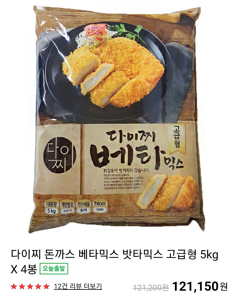 다이찌 고급베터믹스 20kg 최저가 판매